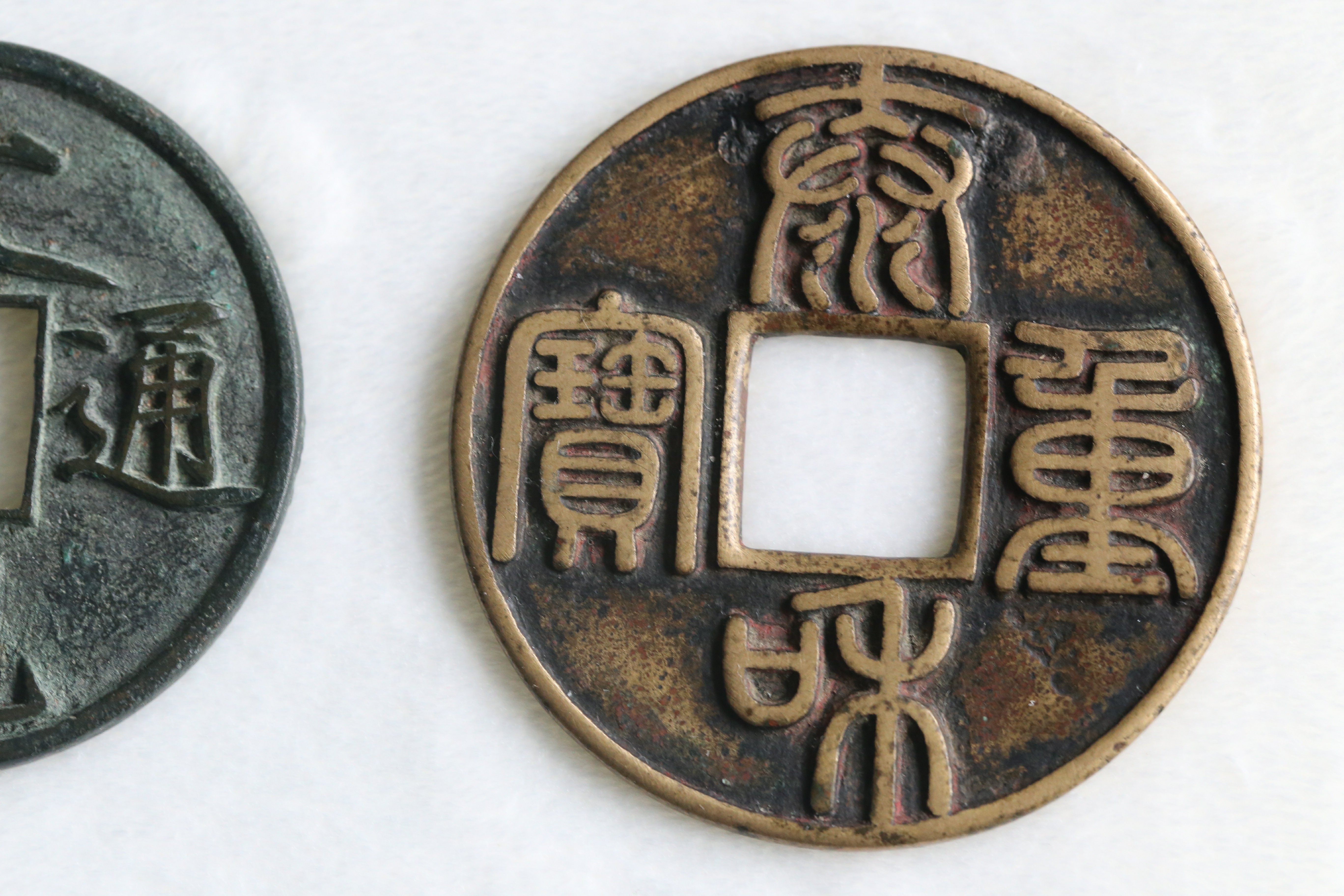 Qin Ban Liang Coin